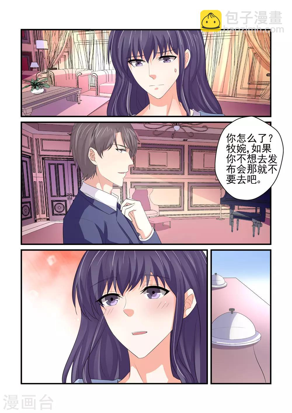 最终话 新闻发布会-第158话