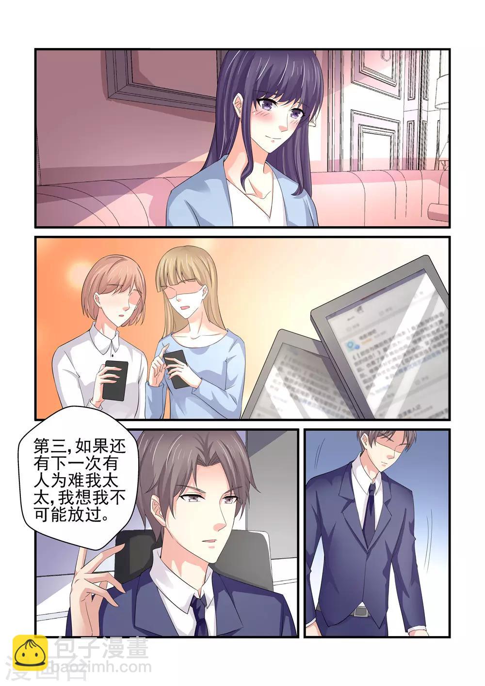 最终话 新闻发布会-第158话