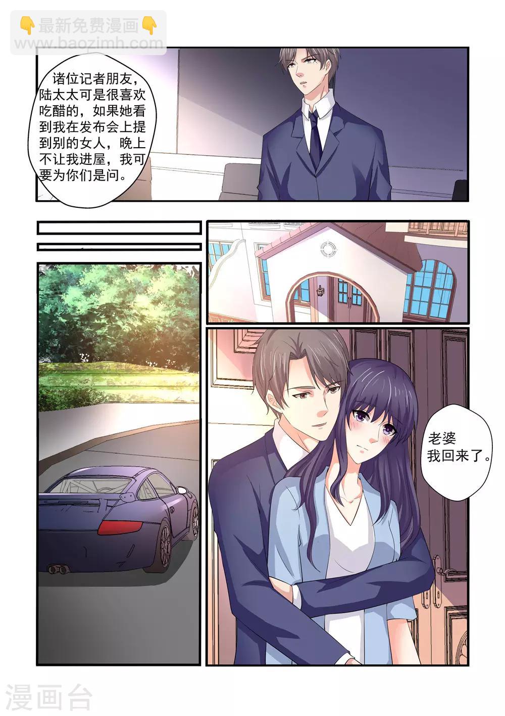 最终话 新闻发布会-第158话