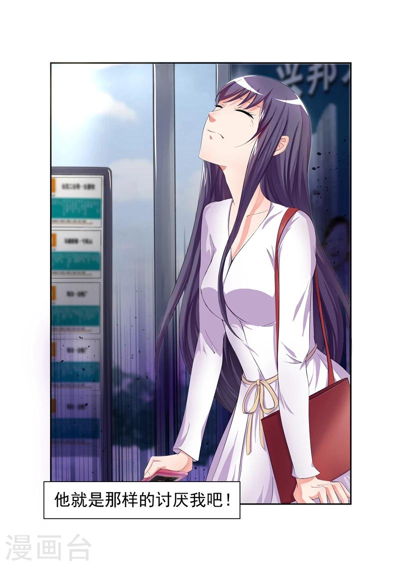 第18话 黑名单-第18话