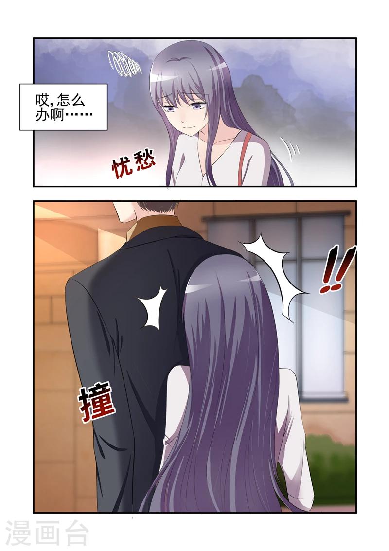 第20话 为难的饭局-第20话