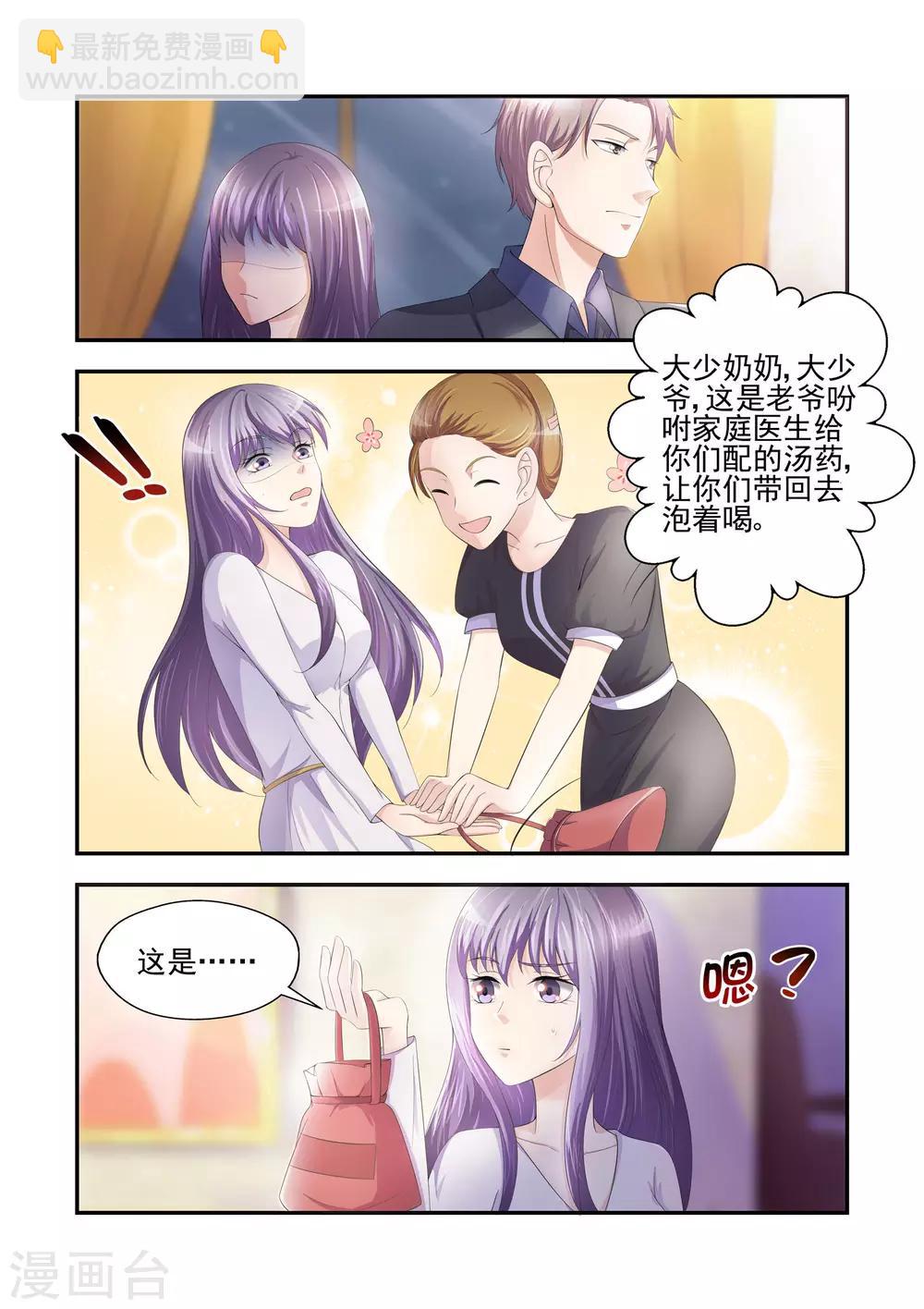 第24话 一场可笑的游戏-第24话