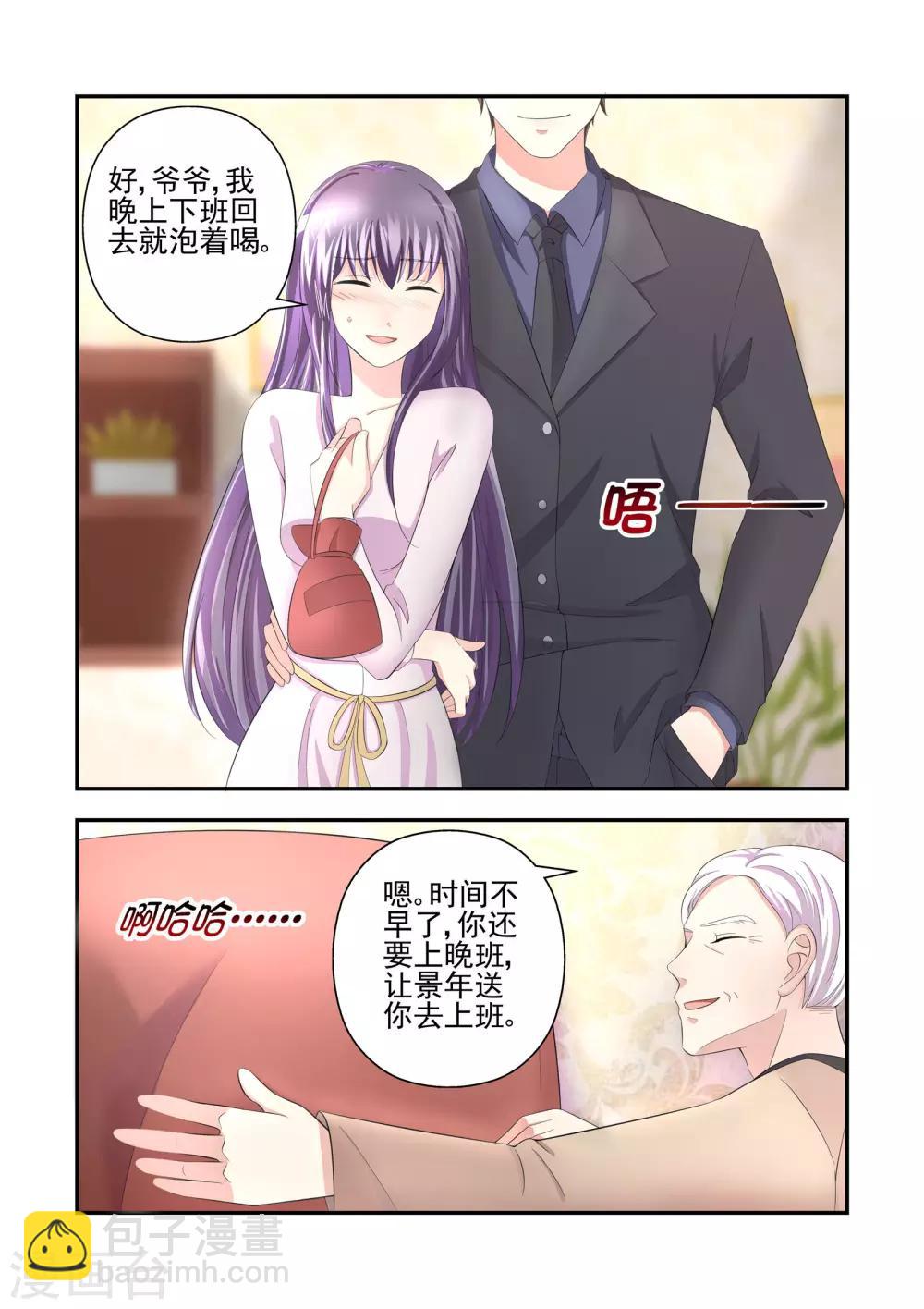 第24话 一场可笑的游戏-第24话