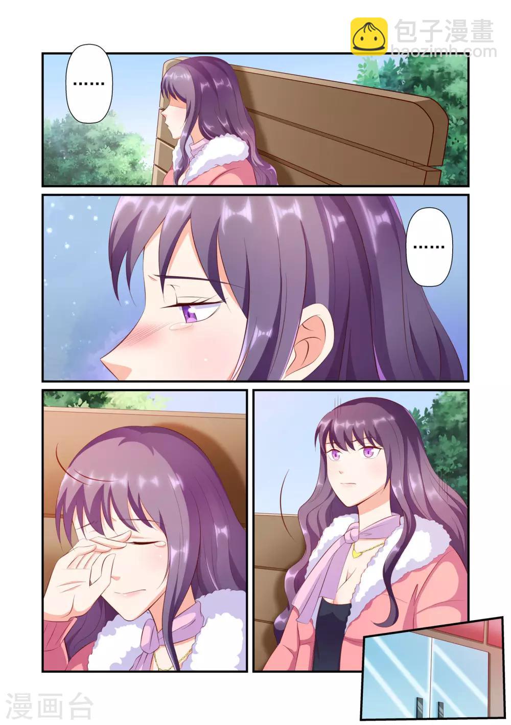 第36话 不要吃-第36话