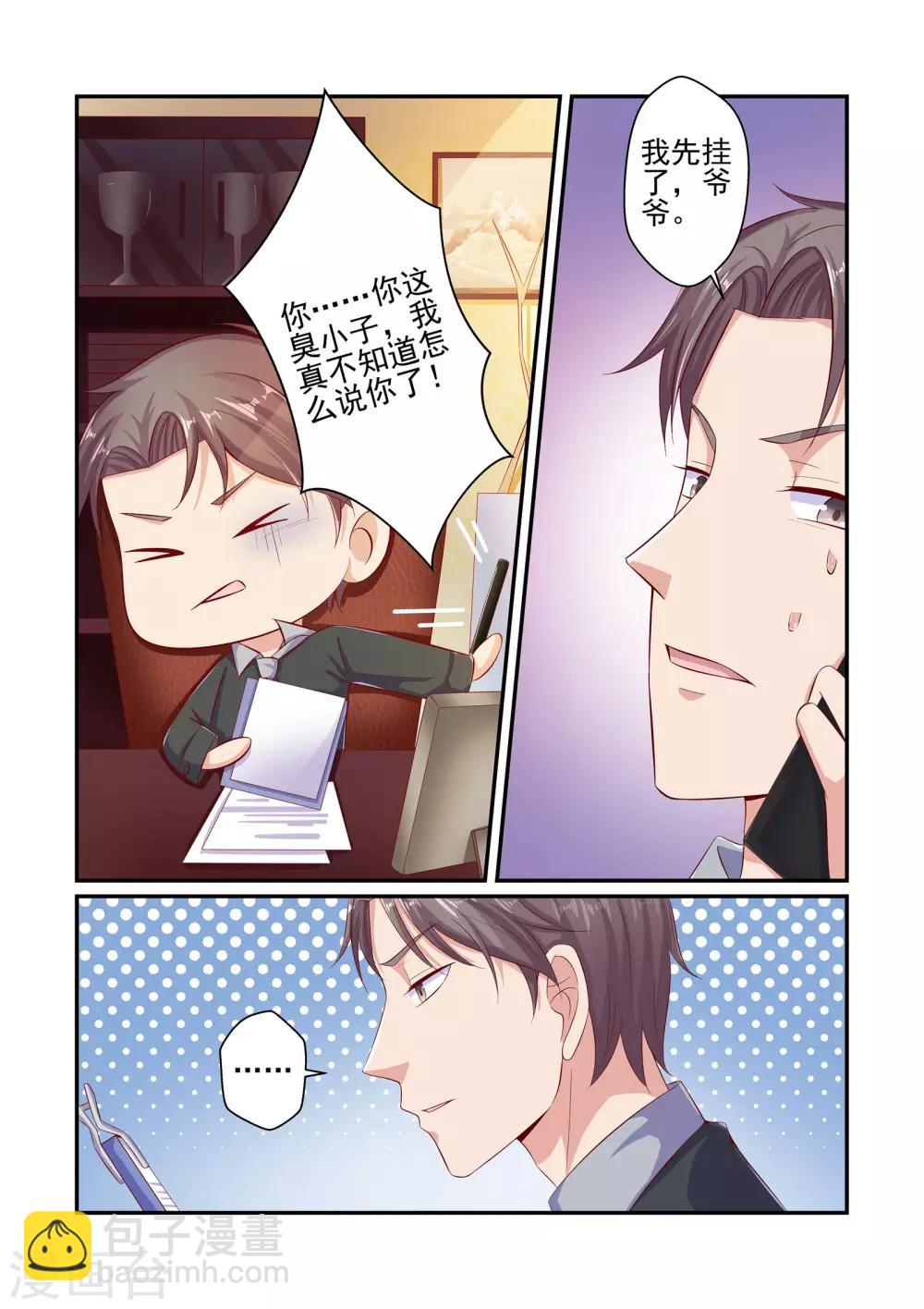 第42话 她真的生病了？-第42话