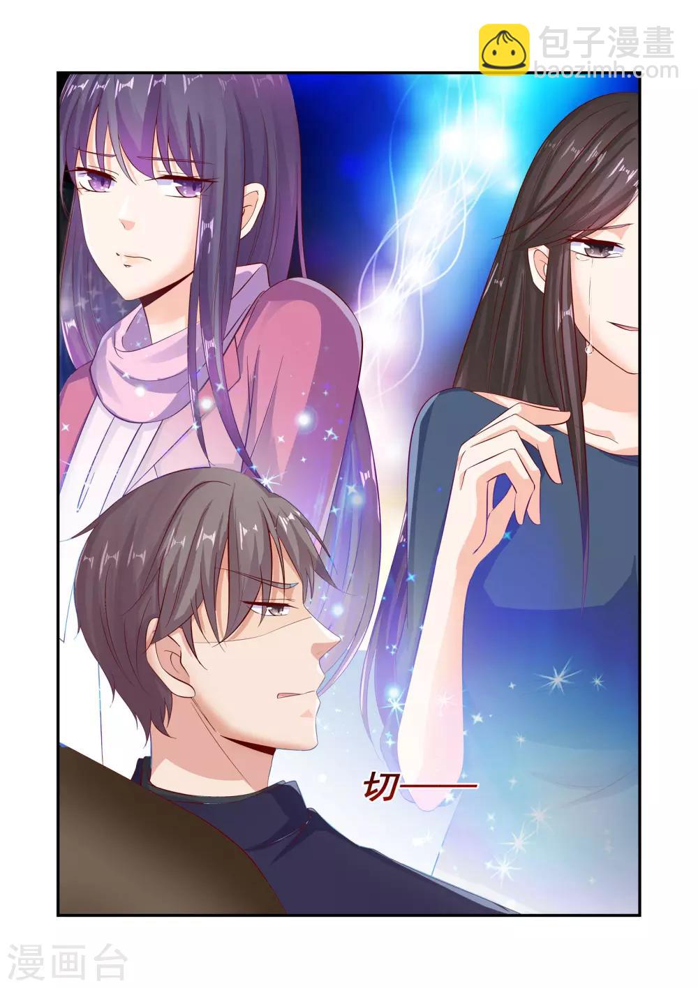 第48话 你千万不要有事！-第48话