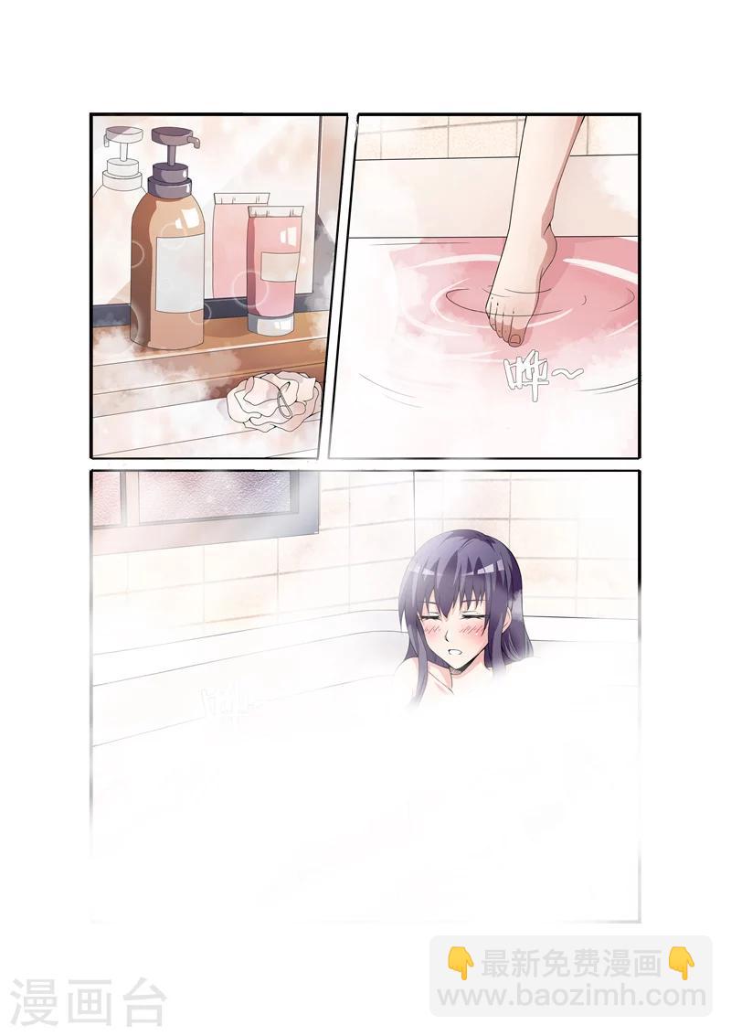 第6话 都一样2-第6话