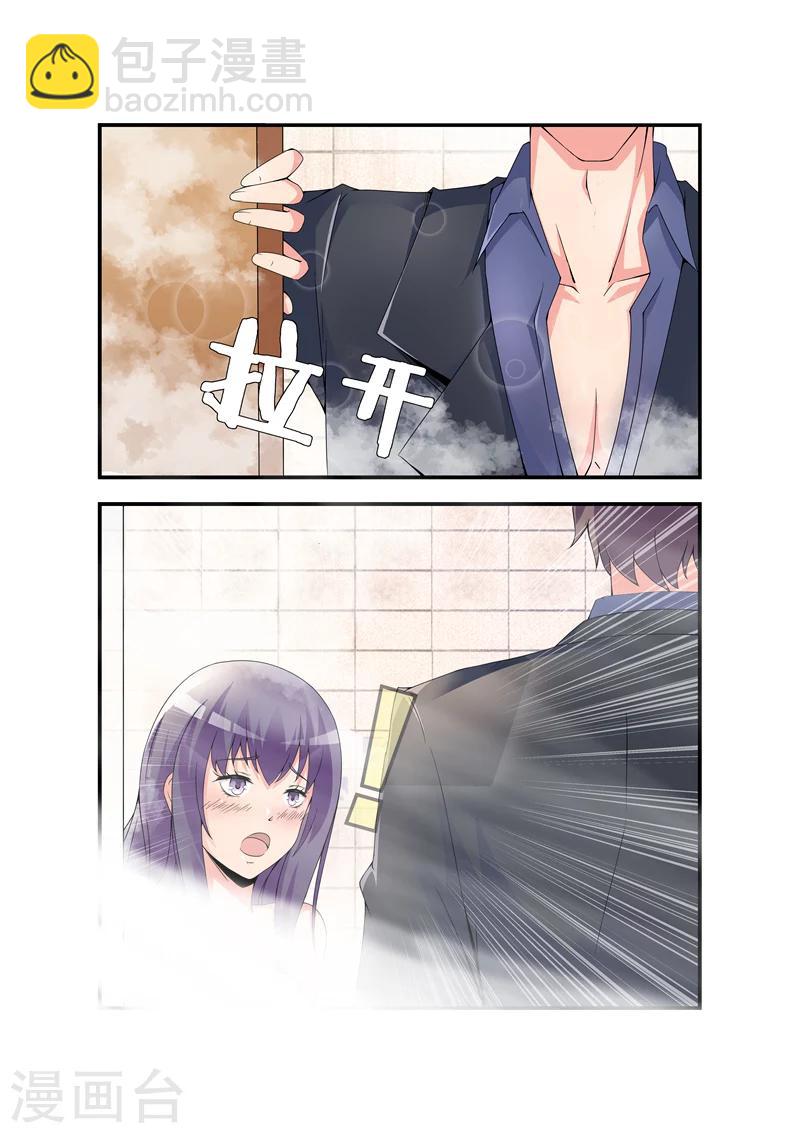 第6话 都一样2-第6话