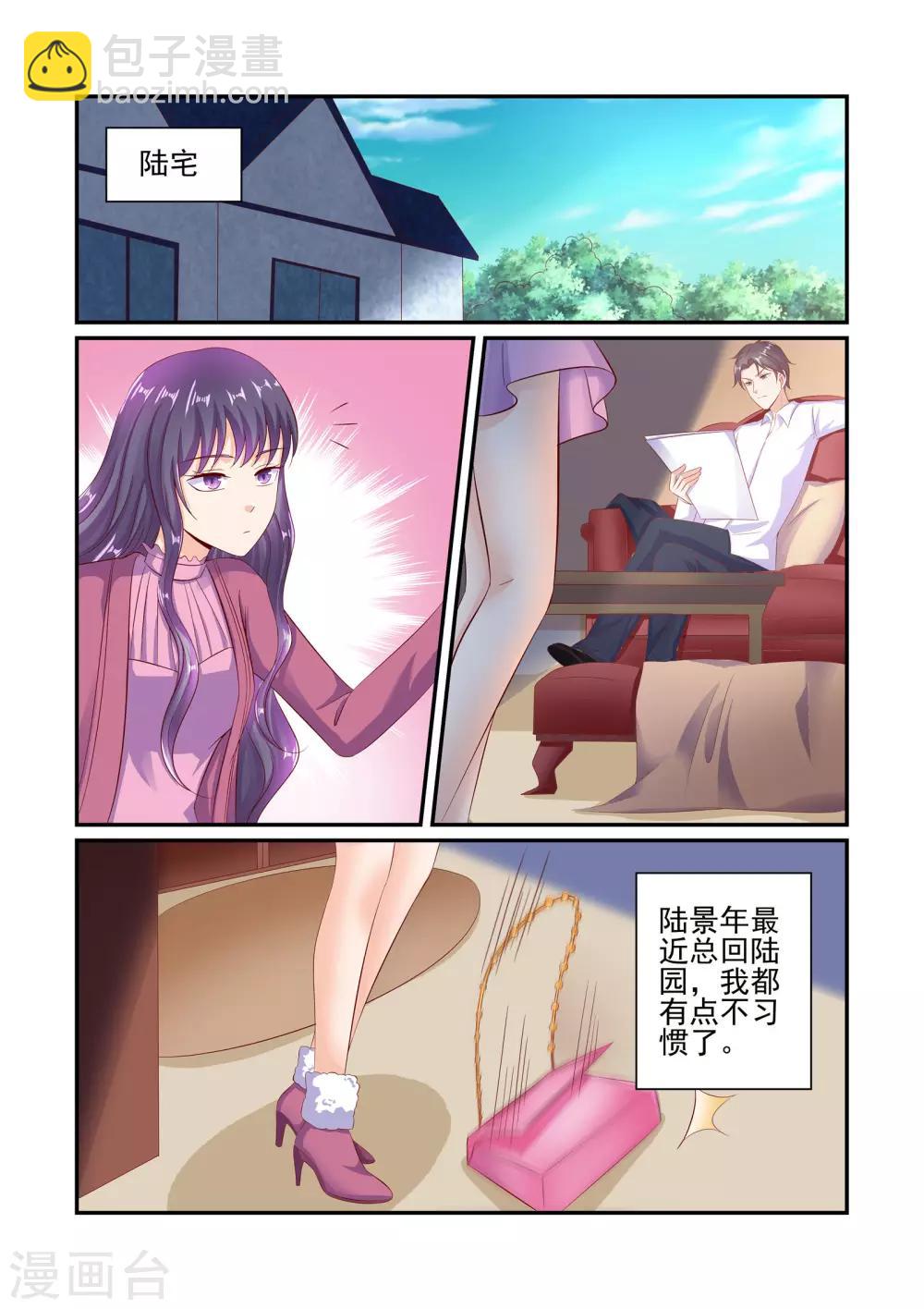 第52话 总有人需要我-第52话