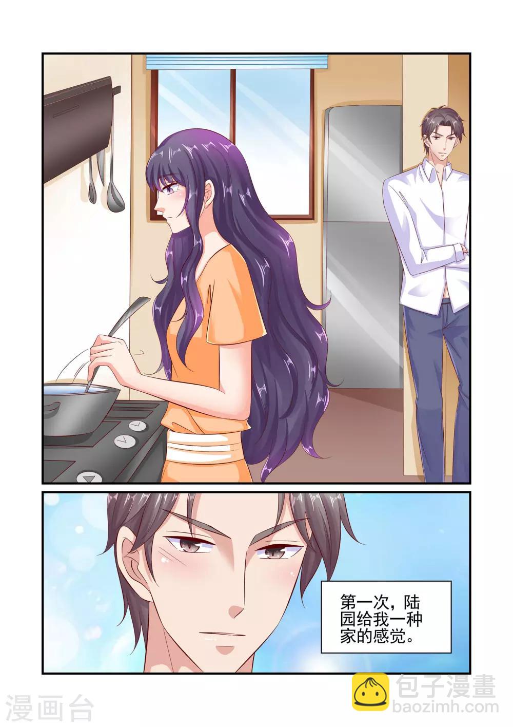 第62话 家的感觉-第62话