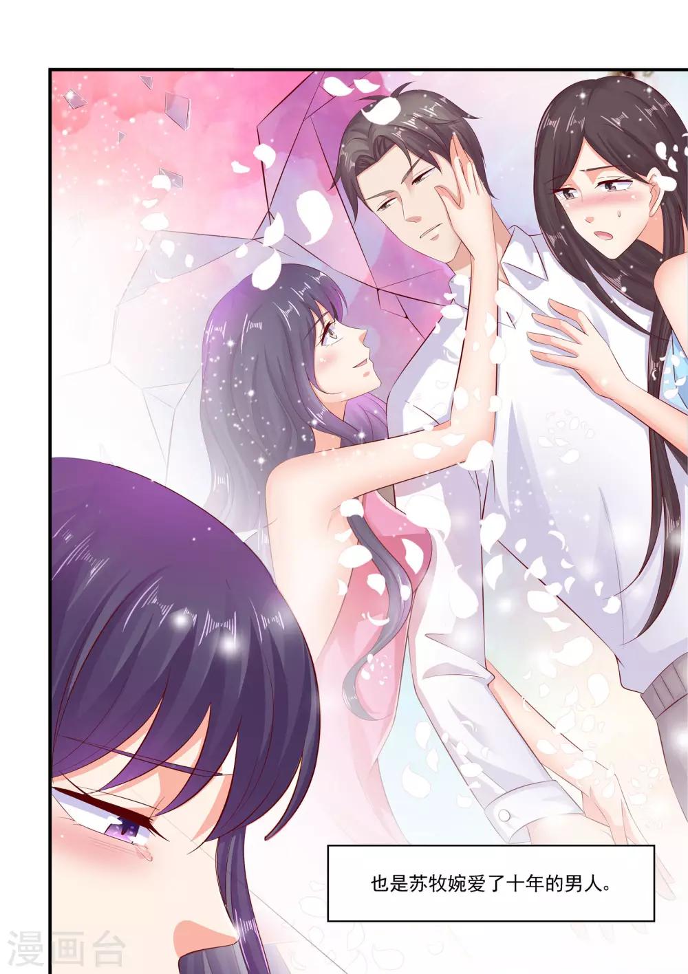 第70话 我一个人也可以-第70话