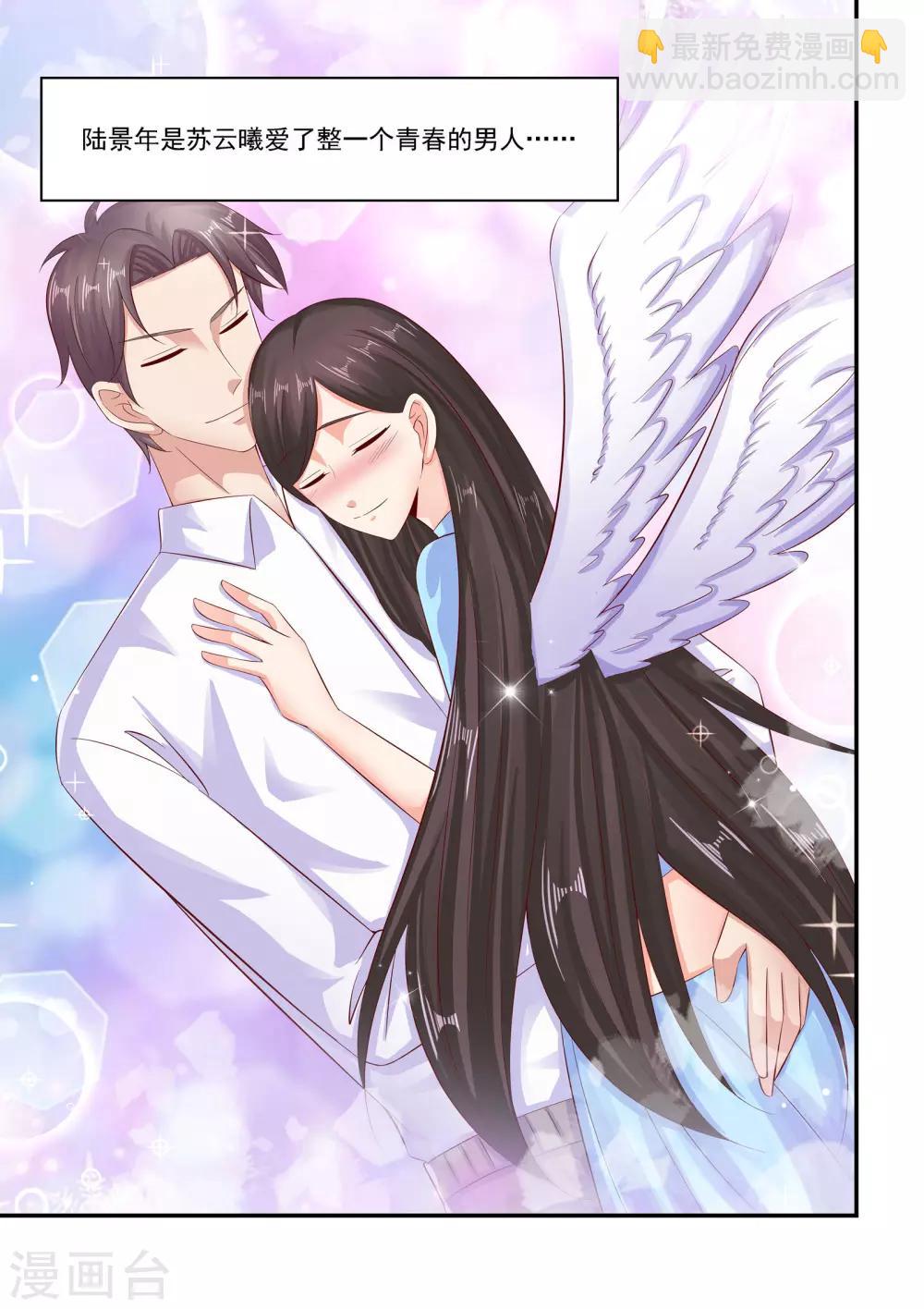 第70话 我一个人也可以-第70话