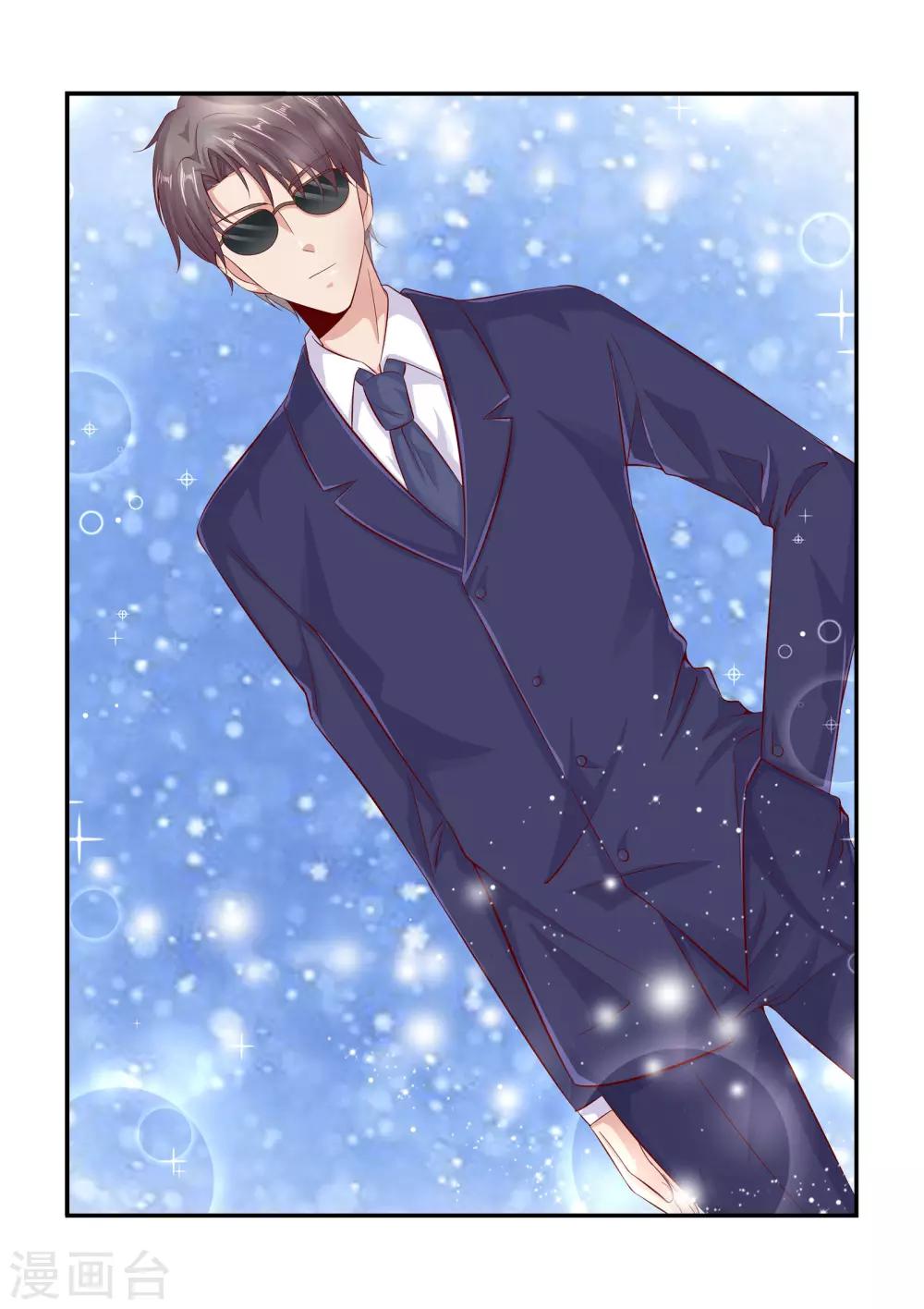 第76话 接机-第76话