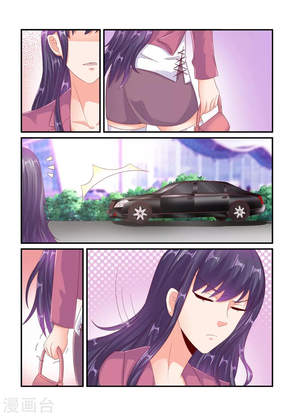 第78话 少给我戴绿帽子-第78话