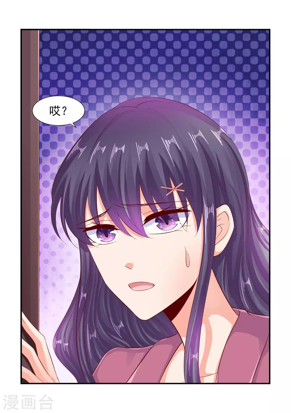 第82话 情侣手机-第82话