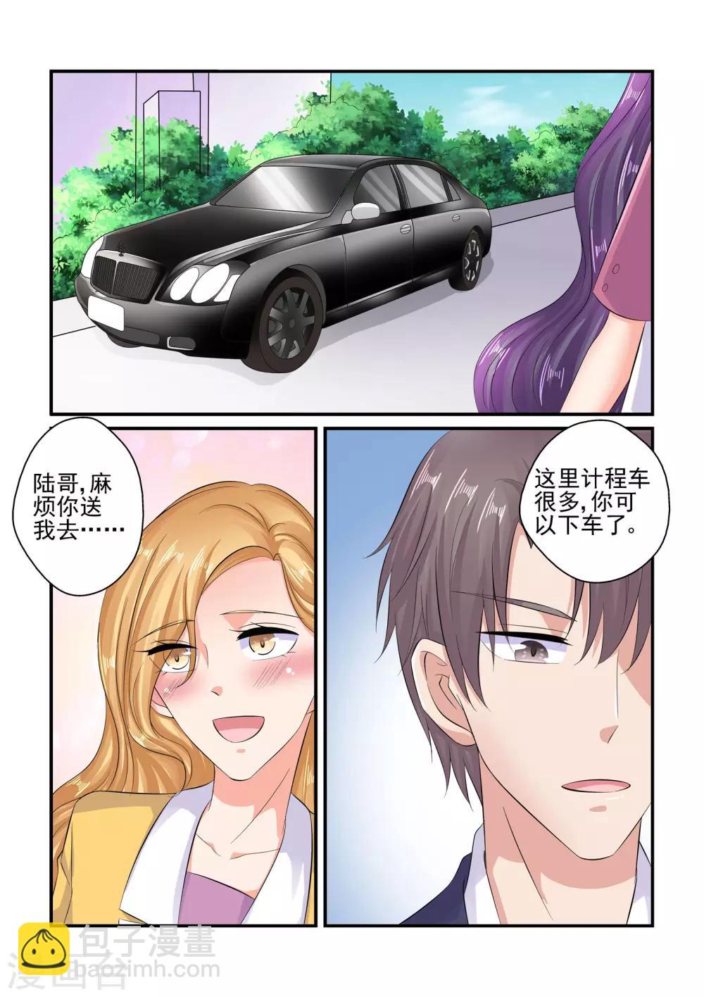 第86话 要我说第二遍吗-第86话