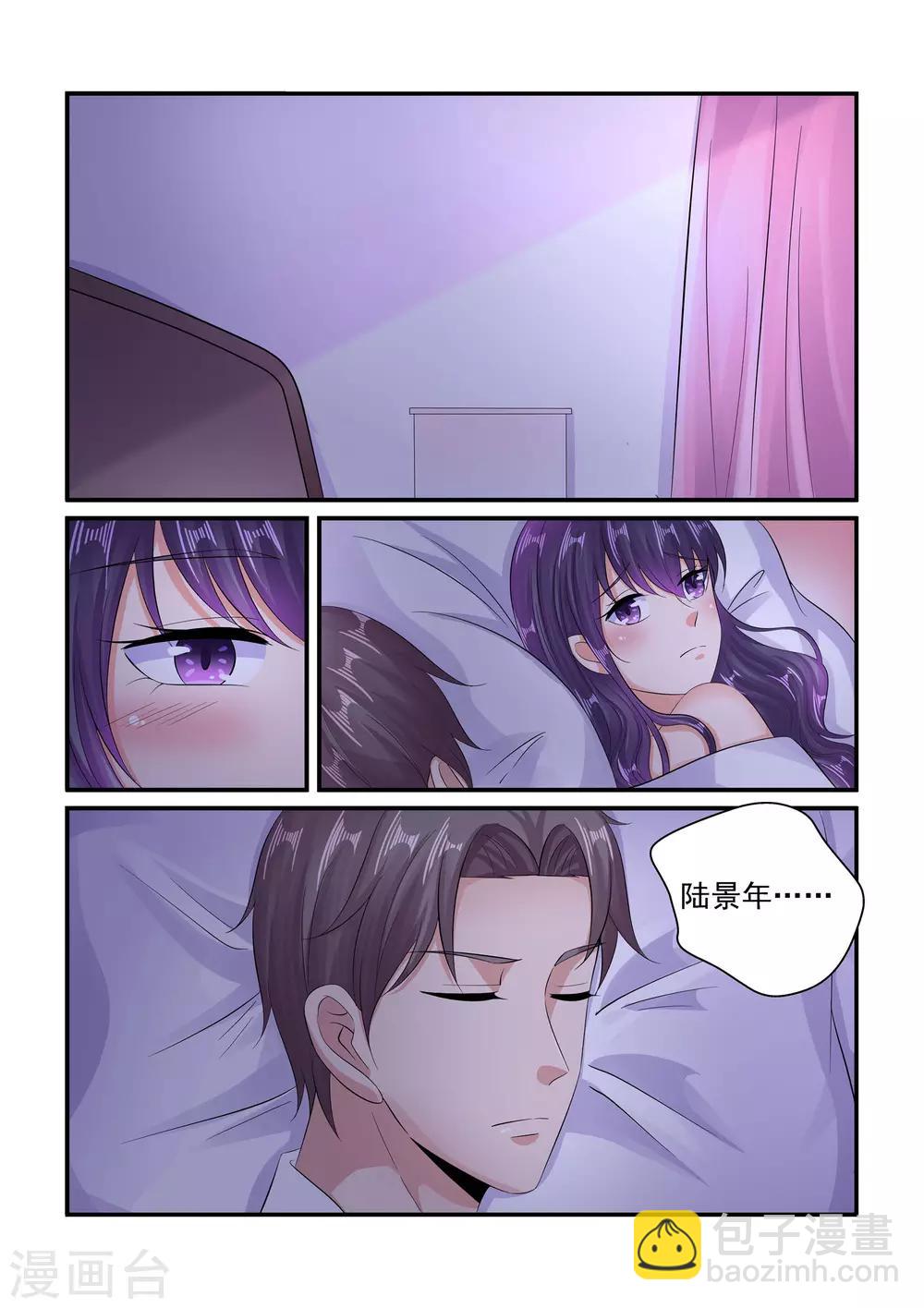 第92话 我不习惯-第92话