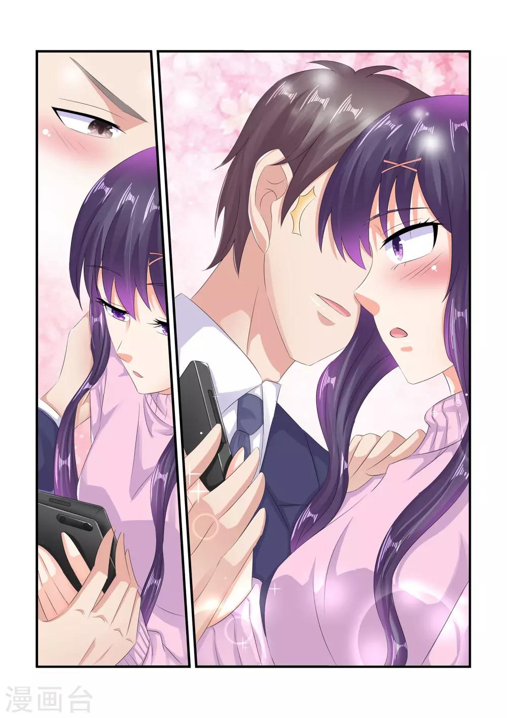 第94话 我可不是在偷拍-第94话