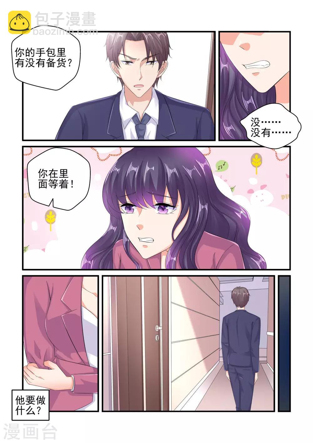 第100话 谢谢你&hellip;&hellip;-第100话