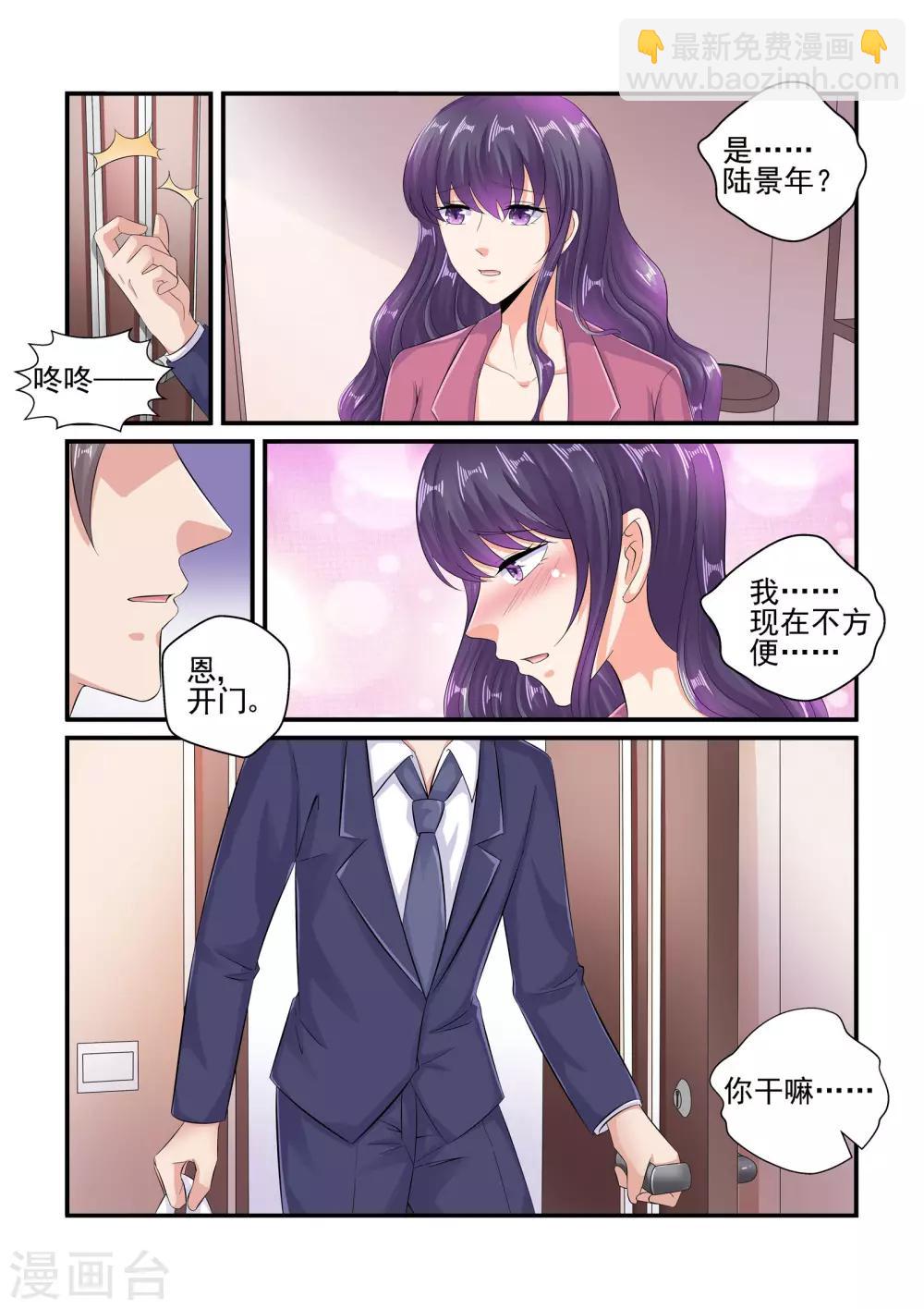 第100话 谢谢你&hellip;&hellip;-第100话