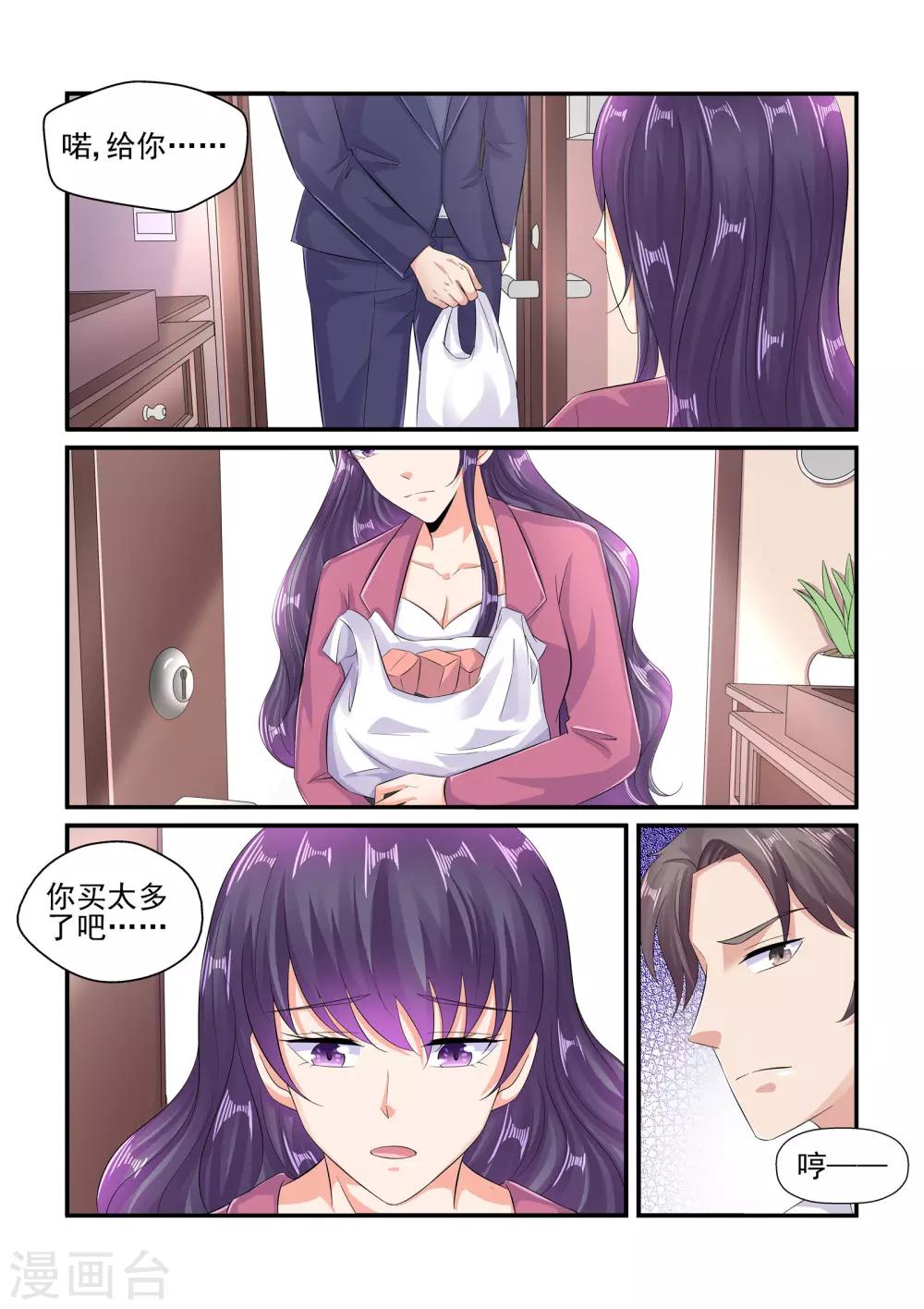 第100话 谢谢你&hellip;&hellip;-第100话