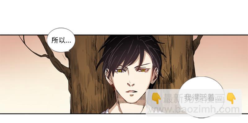 五行天 - 决定 - 1