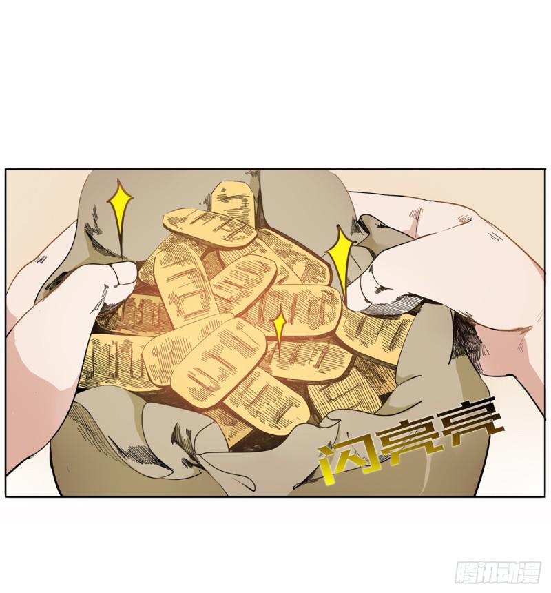 五行天 - 决定 - 5