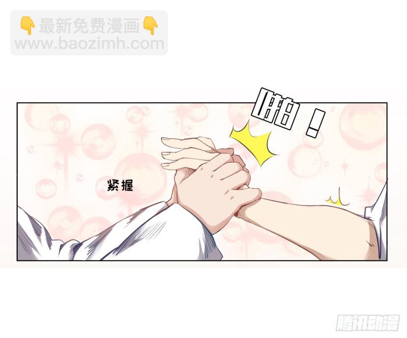 五行天 - 决定 - 6