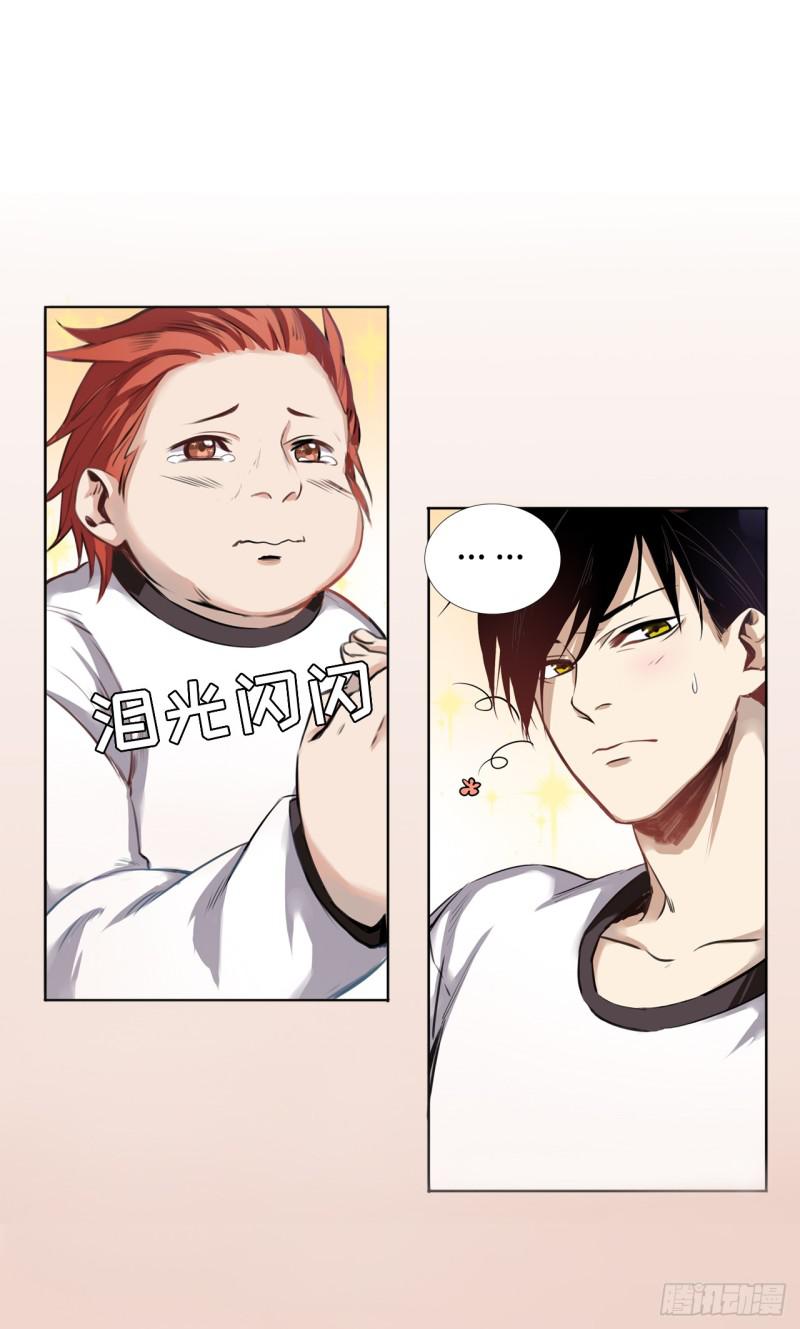 五行天 - 决定 - 1