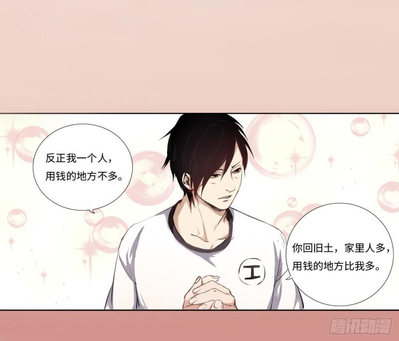 五行天 - 决定 - 2