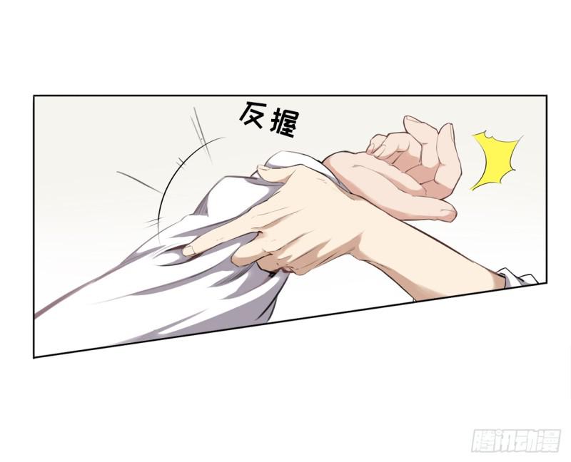 五行天 - 决定 - 4