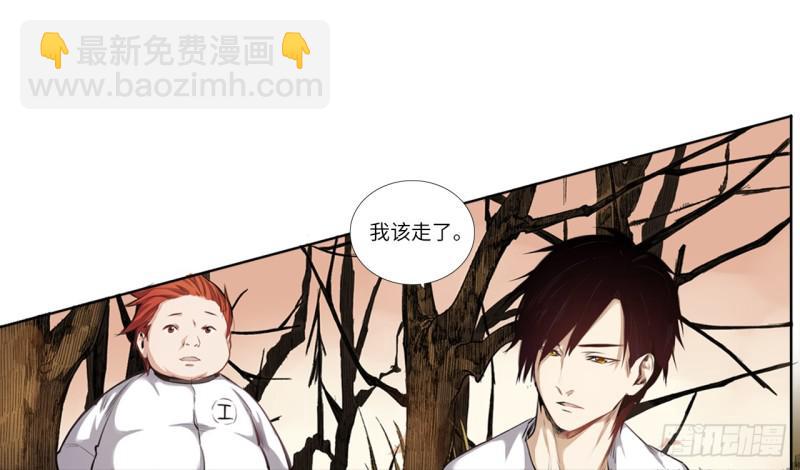 五行天 - 决定 - 3