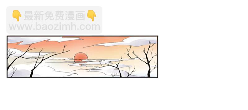 五行天 - 决定 - 4