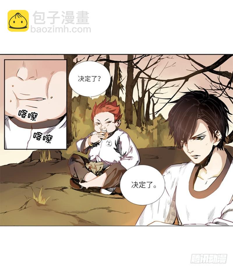 五行天 - 决定 - 6