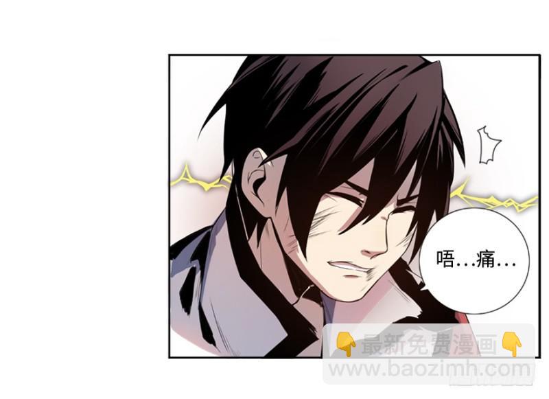 端木的任务(1/2)-第12话