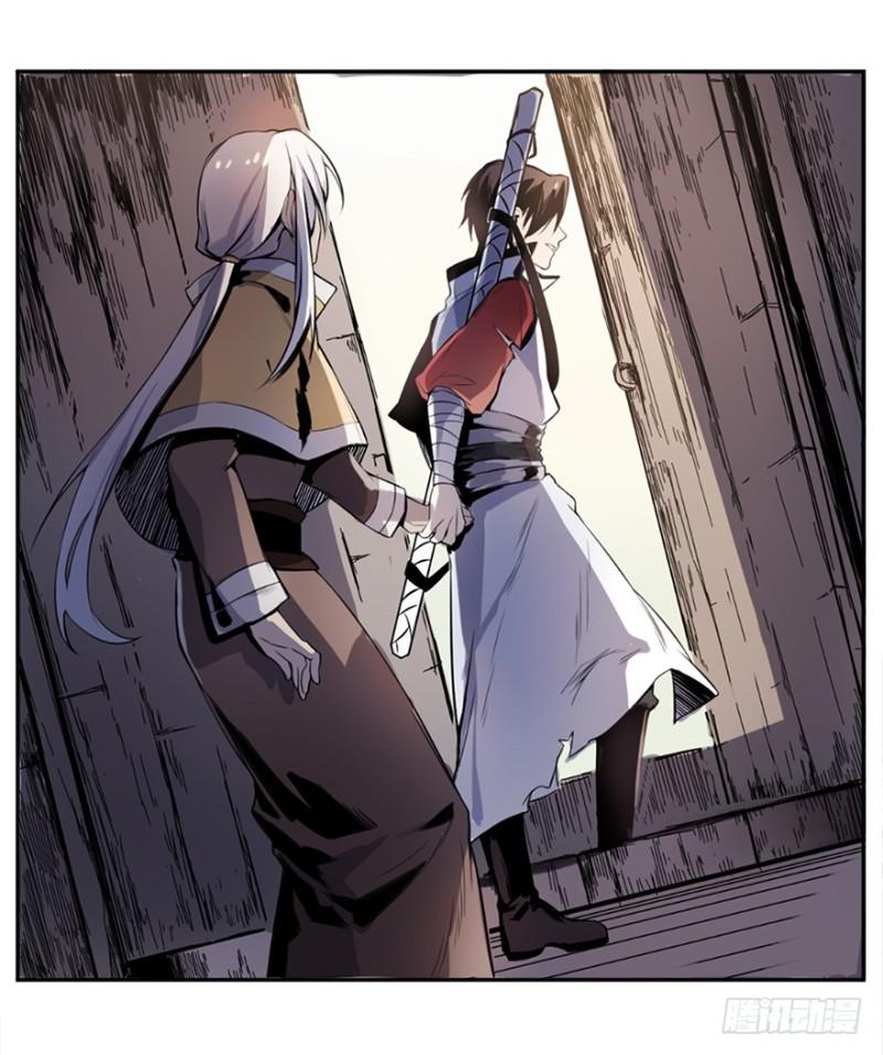 端木的任务(1/2)-第12话