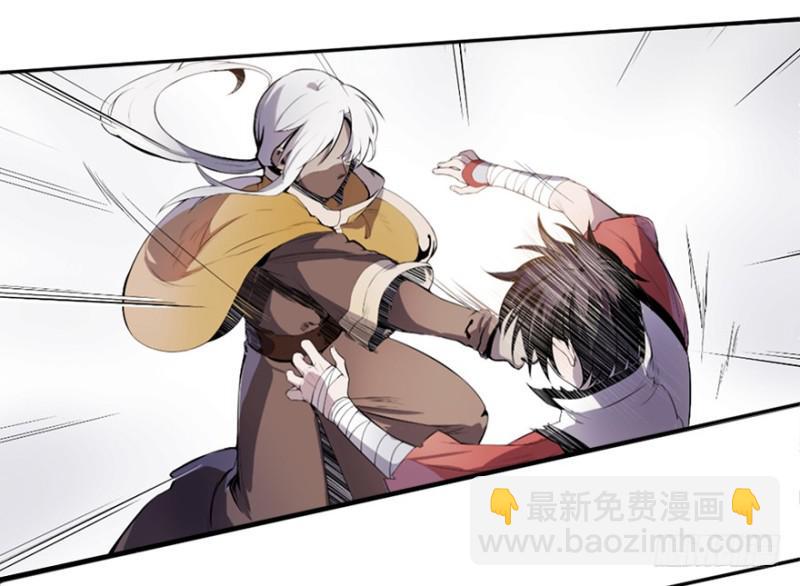 端木的任务(1/2)-第12话