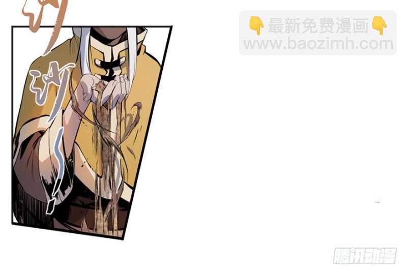 端木的任务(1/2)-第12话