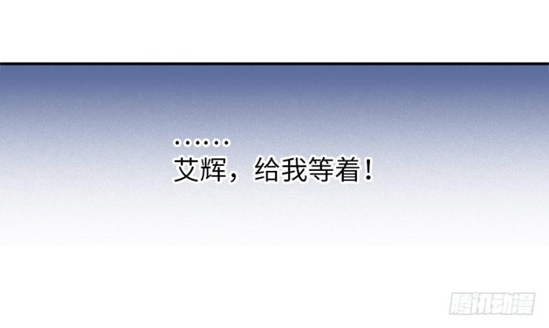 端木的任务(1/2)-第12话