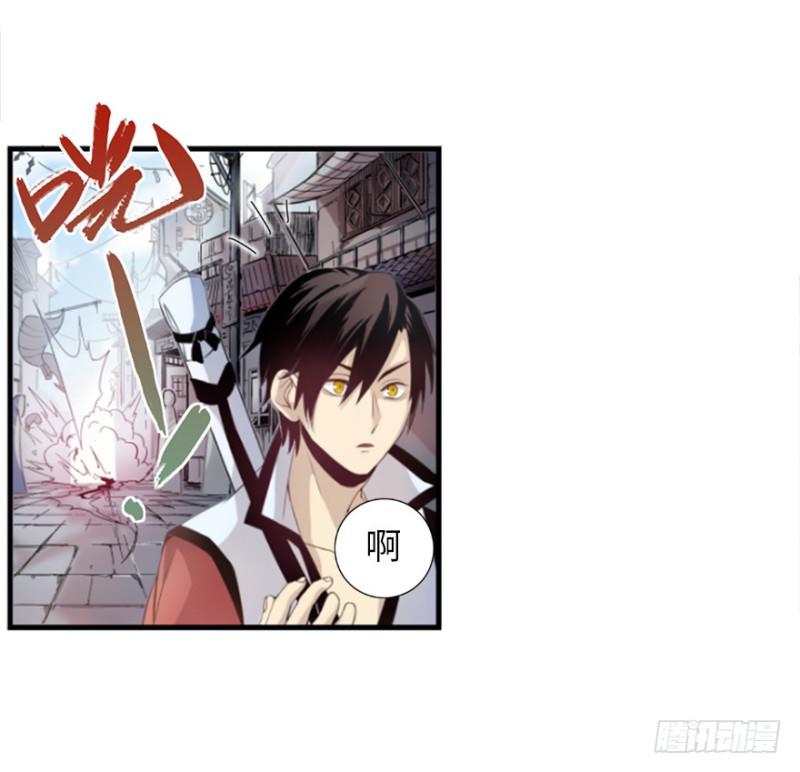 偶遇(1/2)-第14话