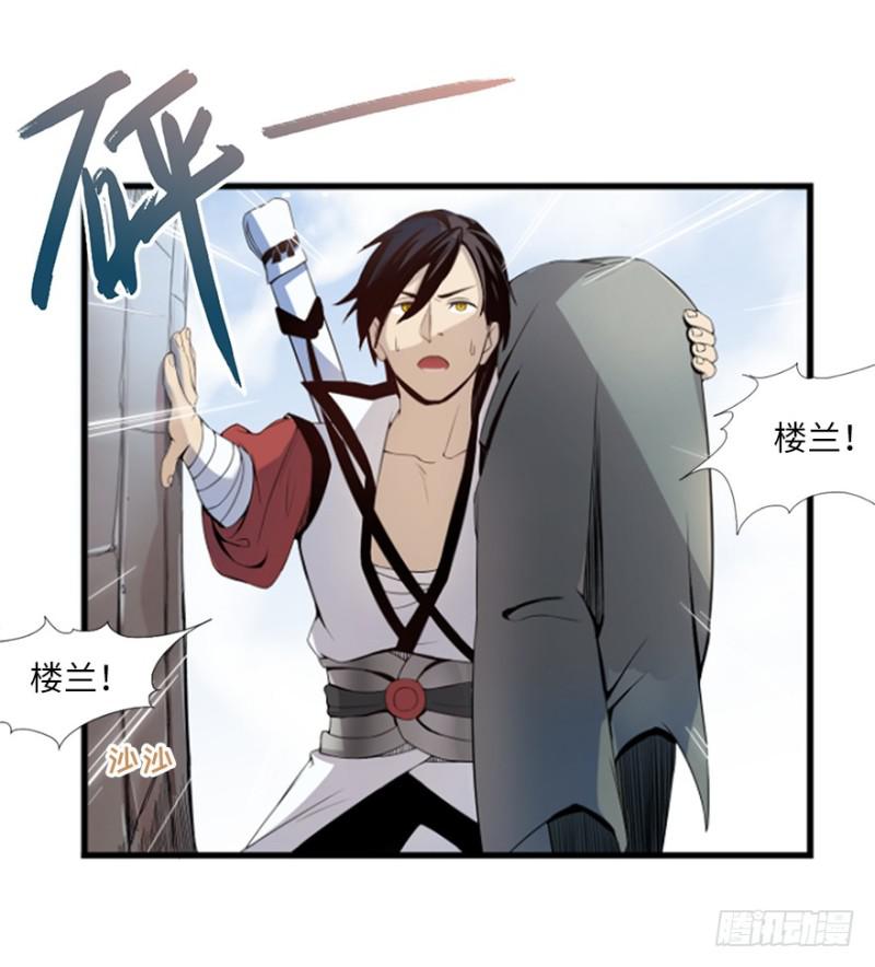 偶遇(1/2)-第14话