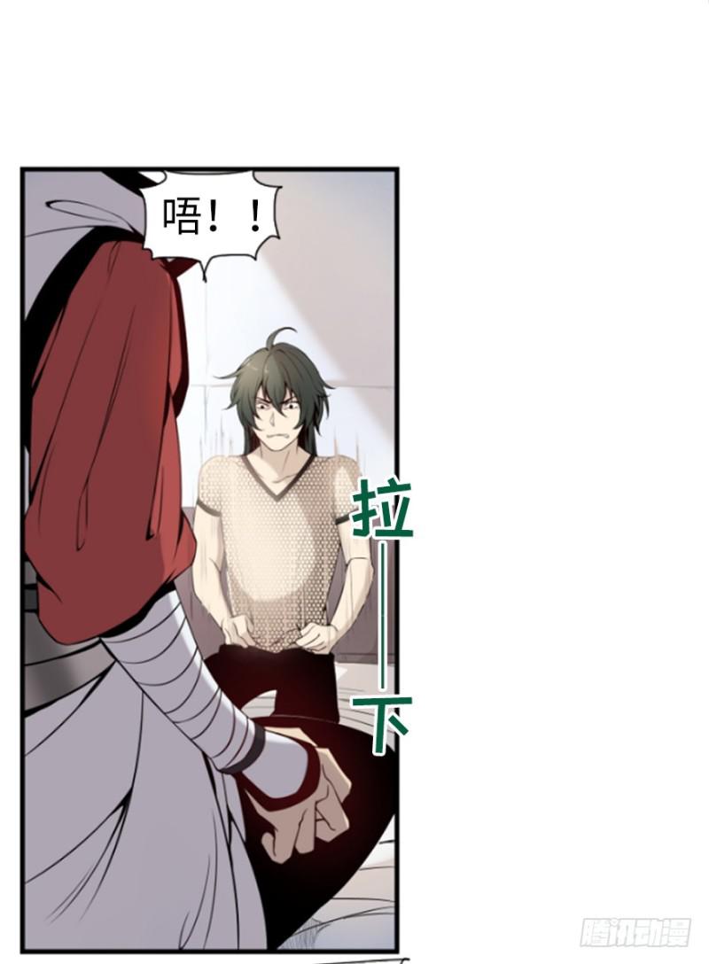 偶遇(1/2)-第14话