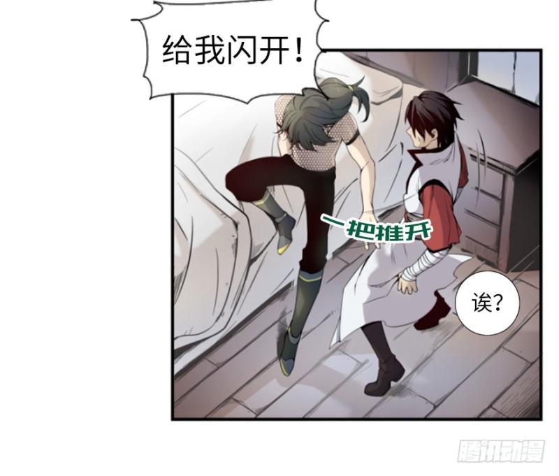 偶遇(1/2)-第14话