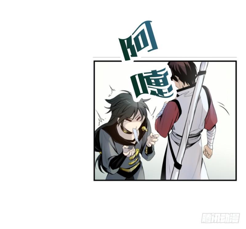 偶遇(1/2)-第14话