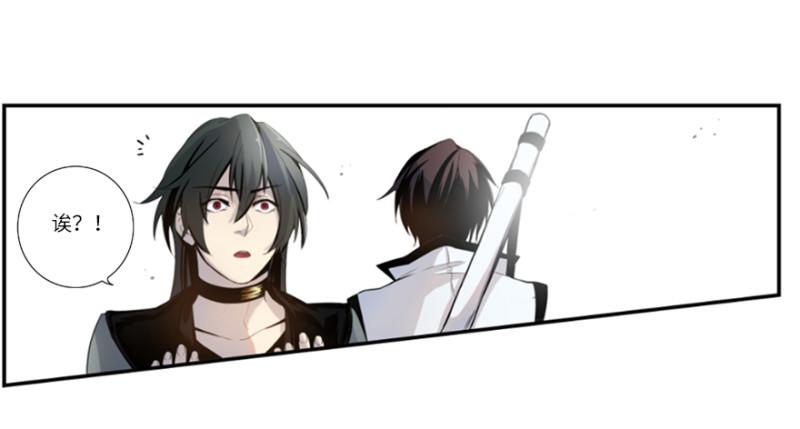 偶遇(1/2)-第14话