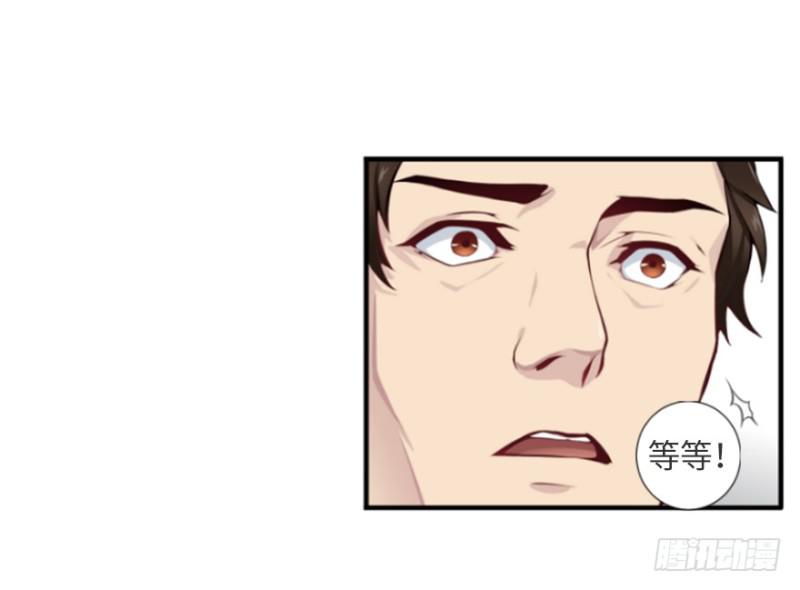 地火蛛网-第16话