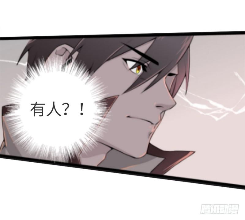 地火蛛网-第16话