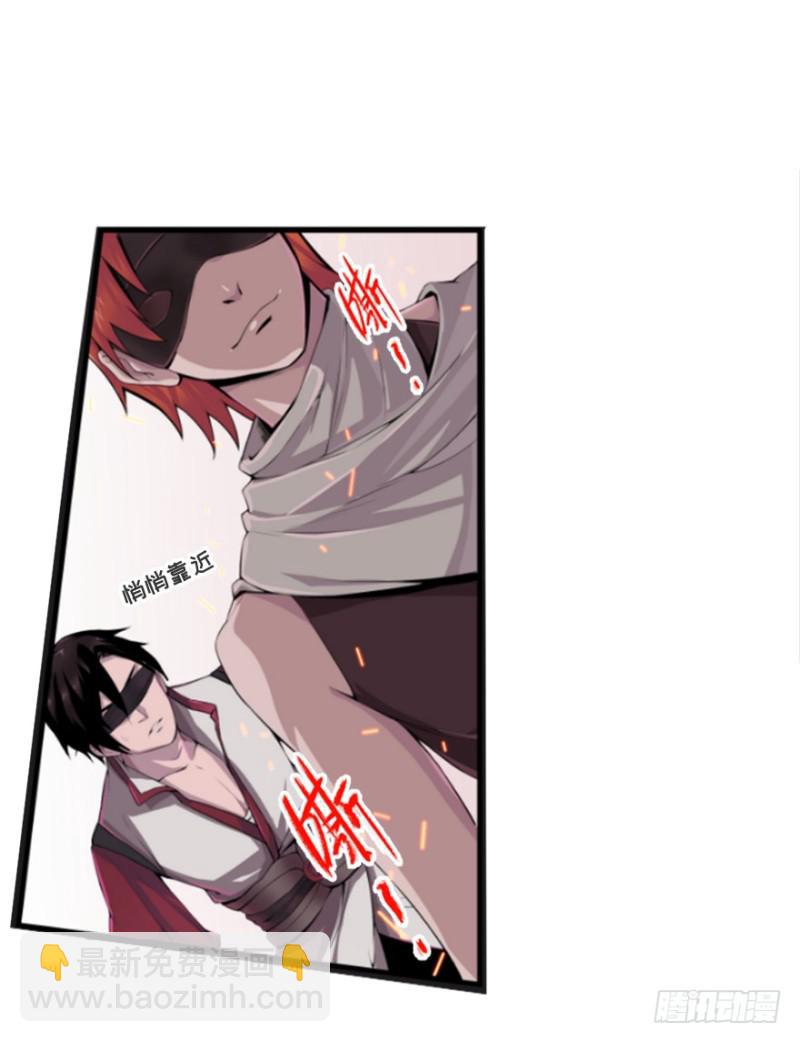 地火蛛网-第16话