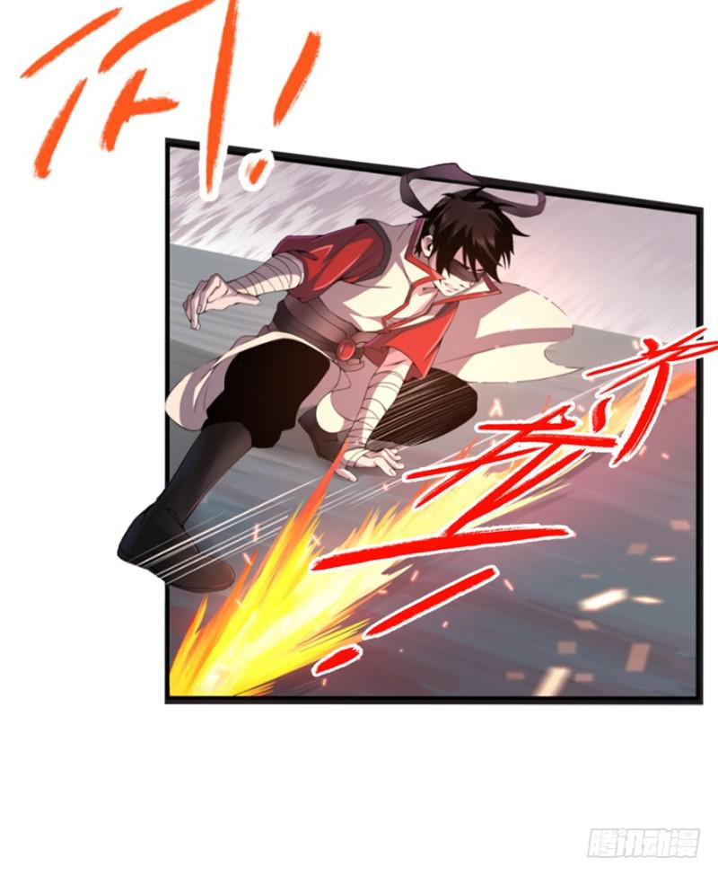 地火蛛网-第16话