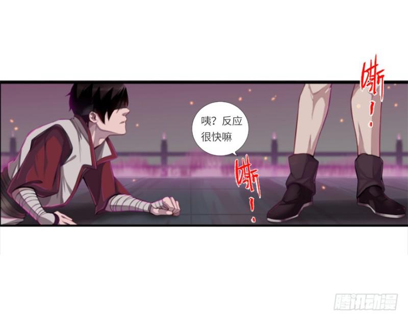 地火蛛网-第16话